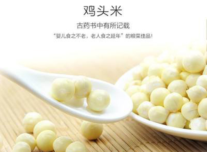 苏州人喜欢的鸡头米和北方的芡实有什么区别呢？
