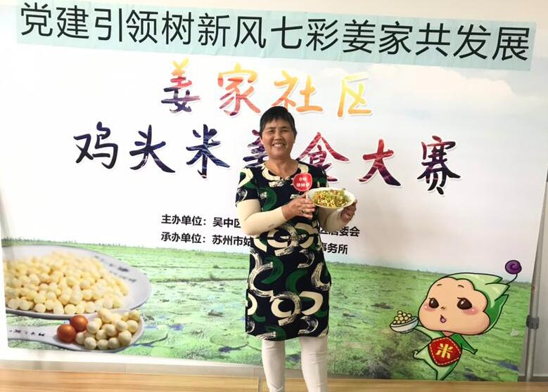 什么是苏州鸡头米？解密江南水乡的 “水