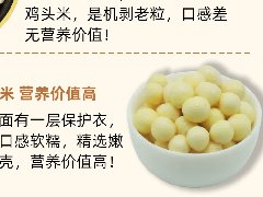 2025 年苏州新鲜鸡头米上市：水乡金秋的味觉密码