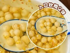 苏州人喜欢的江南味道苏州鸡头米